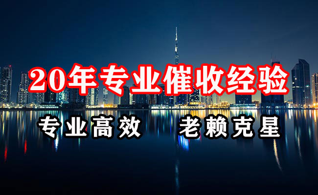 双牌催收公司