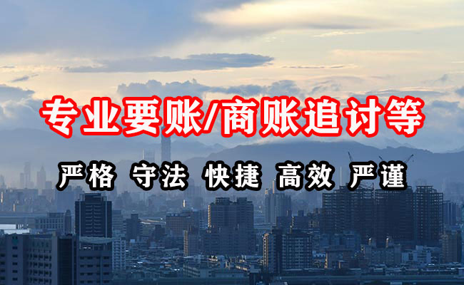 双牌催收公司