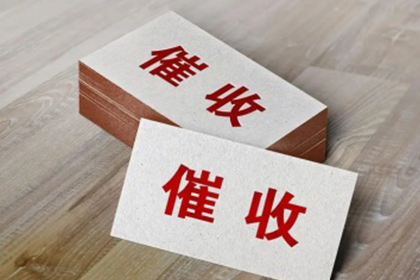 欠款不还面临牢狱之灾？